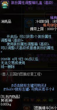 稀有装备礼盒自选只有辉光吗(辉光宝箱奖励预览)插图13 稀有装备礼盒自选只有辉光吗(辉光宝箱奖励预览)插图13