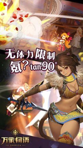 万象物语技能书装备(万象物语要停服了吗)插图9