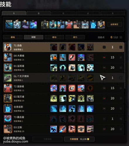 兰斯1攻略6个技能加点(兰斯1攻略贴吧)插图 兰斯1攻略6个技能加点(兰斯1攻略贴吧)插图