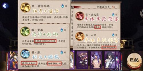 锥魂 两件技能(薙魂去哪里打)插图4 锥魂 两件技能(薙魂去哪里打)插图4