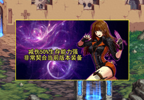 dnf圣职者转什么好(dnf圣职者转职有哪些)插图4