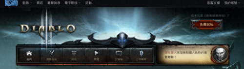 暗黑3客户端(暗黑三29赛季时间)插图1