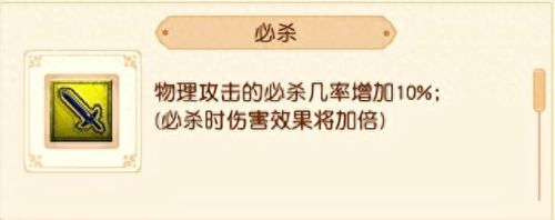 召唤技能用哪个厉害(阿拉德之怒召唤师技能)插图4 召唤技能用哪个厉害(阿拉德之怒召唤师技能)插图4