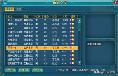 魔力学堂翅膀攻略(魔力学堂时装推荐)插图8