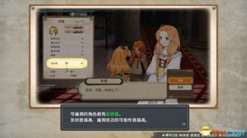 炼金分支(炼金术1-300详细攻略)插图36