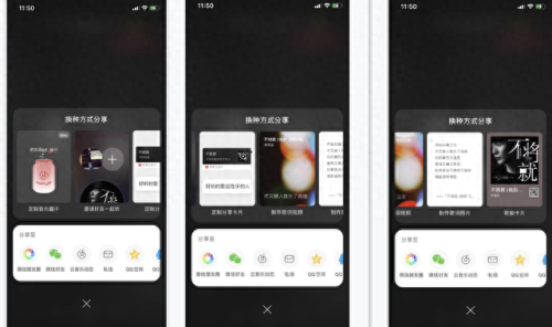 qq音乐单曲循环(为什么qq音乐一直单曲循环)插图8