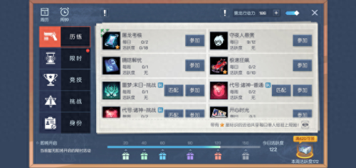 龙族幻想龙语装备龙语提取(龙族幻想龙语装备怎么处理)插图1 龙族幻想龙语装备龙语提取(龙族幻想龙语装备怎么处理)插图1