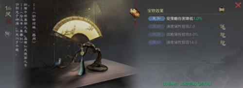 率土之滨5星甘宁技能拆(率土之滨5星甘宁)插图6 率土之滨5星甘宁技能拆(率土之滨5星甘宁)插图6