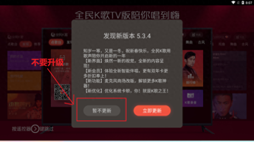 免费k歌软件哪个好(有全免费的k歌软件吗)插图4