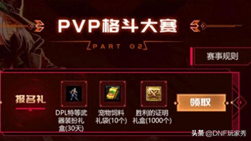 dnf燃武武器装扮img(一觉燃魂装扮是什么)插图5 dnf燃武武器装扮img(一觉燃魂装扮是什么)插图5