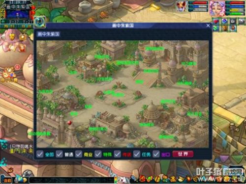 画中世界攻略(画中世界)插图4