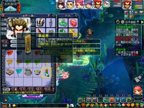 梦幻西游端午活动(梦幻每周活动时间表)插图20