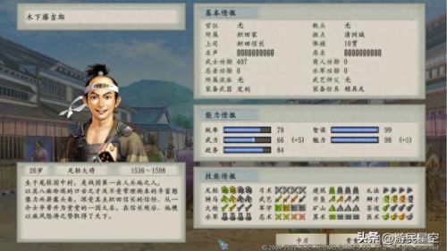 战国游(攻城造兵游戏)插图2 战国游(攻城造兵游戏)插图2