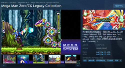 洛克人zx 流程攻略(洛克人zx前传操作攻略)