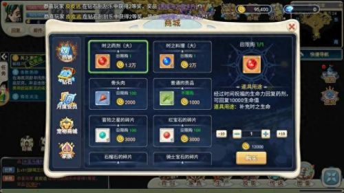 无限钻石手游(满v无限钻石手游)插图3