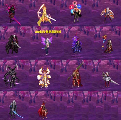 dnf二觉武器(dnf二觉武器装扮)插图3 dnf二觉武器(dnf二觉武器装扮)插图3