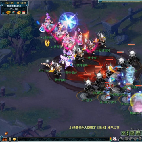 梦幻西游无限慈航任务(无限慈航)插图4