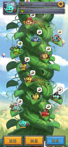 不思议迷宫男巫 猫技能(不思议迷宫 男巫)插图