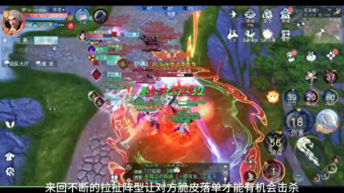 荒火势力技能(天下贰荒火输出手法)插图2