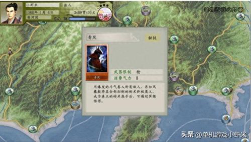 太阁立志传5如何做武器(太阁立志传5武器去哪里鉴定)插图9 太阁立志传5如何做武器(太阁立志传5武器去哪里鉴定)插图9