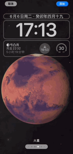 ios7桌面(安卓仿苹果ios主题桌面)插图9