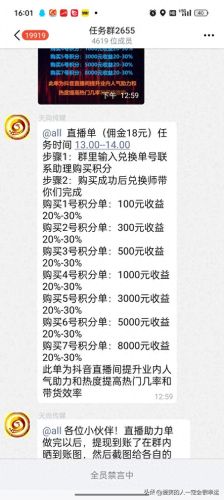 投资100每天收益3.24元(2023年发行国债最新利率表格)插图2 投资100每天收益3.24元(2023年发行国债最新利率表格)插图2