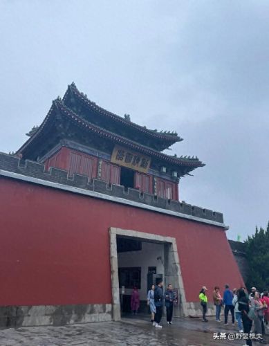 到开封府(开封府开衙仪式)插图1