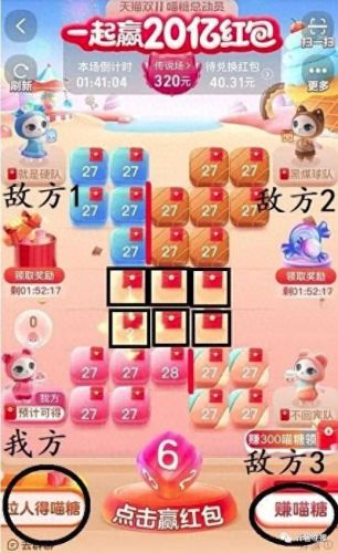 天天斗地主奶茶mm技能(天天斗地主跑得快创建房间)插图1