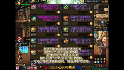 dnf回归活动(dnf多久回归一次)插图4