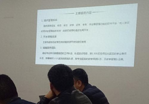 浙师大成教学院(浙师大终身教育学院)