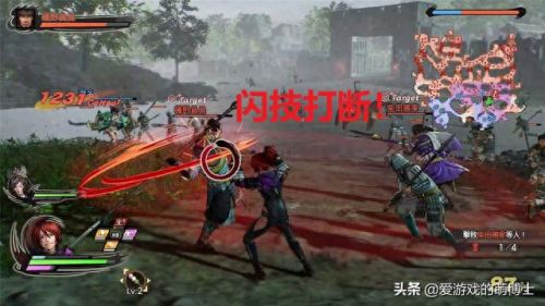 战国无双2技能怎么偷(战国无双2v4怎么打)插图