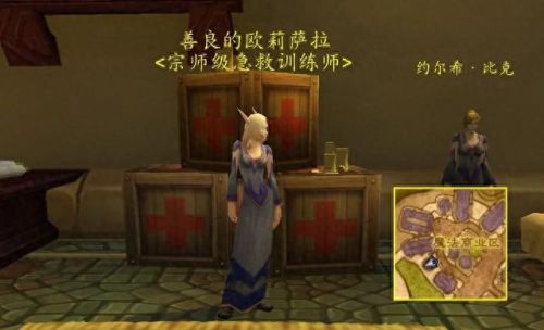 联盟怎么去诺森德(诺森德联盟升级最快的路线)插图2