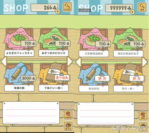 去旅行蛙攻略(青蛙与佛系旅游攻略)插图7