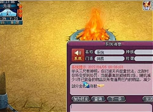 梦幻西游手游如何躲开(手游多开器手机版)插图 梦幻西游手游如何躲开(手游多开器手机版)插图