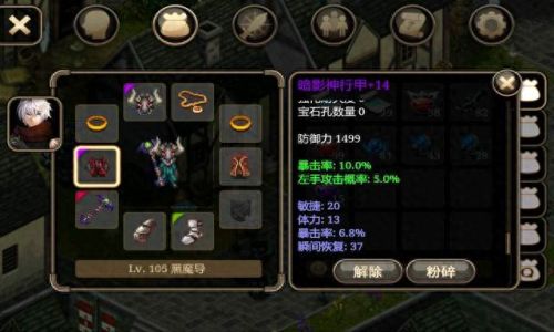 艾诺迪亚4怎么加点技能(艾诺迪亚4狩猎者加点)插图1