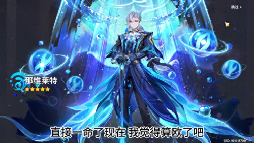 原神满命需要多少钱(原神满命女仆值得养吗)插图3