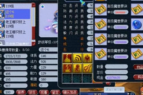 4技能须弥画魂怎么打(3技能画魂须弥)插图1 4技能须弥画魂怎么打(3技能画魂须弥)插图1