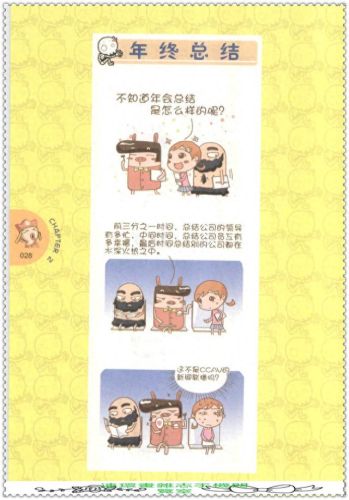 我是白骨精qq表情包(白骨精变的老头表情包)插图29