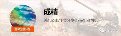 苏系su101成员技能(su中曲目最高难度是多少)插图 苏系su101成员技能(su中曲目最高难度是多少)插图