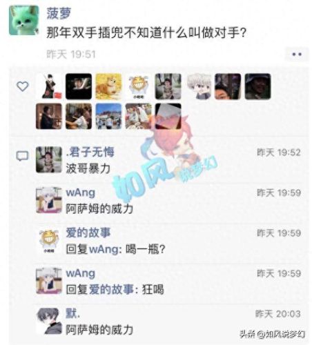 cc直播梦幻西游武神坛(武神坛比赛时间表)插图2 cc直播梦幻西游武神坛(武神坛比赛时间表)插图2