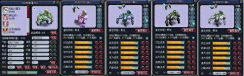 梦幻西游变异玄珠灵仙(玄珠灵仙为啥值钱)插图14