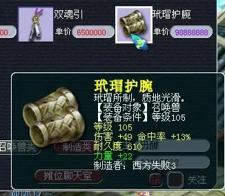 梦幻西游 高级强力的伤害(梦幻西游强力技能好不好)