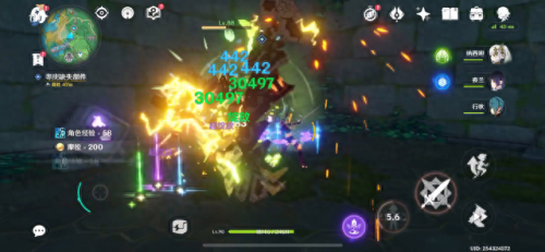 原神远吕羽氏遗事其二(吕家家谱全集)插图2