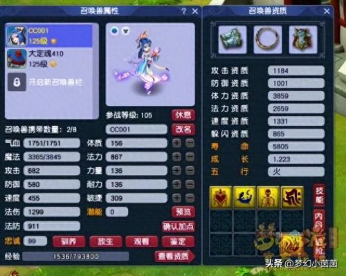 环世界怎么修改武器(环世界武器怎么处理)插图9