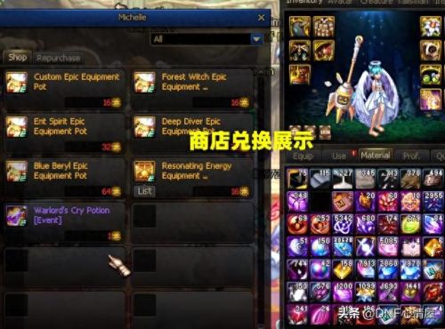 史诗之路只出武器(史诗之路没有装备可以打吗)插图5