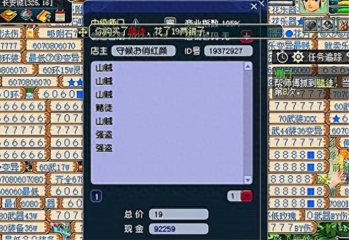 梦幻西游155渡劫跑环(梦幻西游155级跑环暗改)插图1 梦幻西游155渡劫跑环(梦幻西游155级跑环暗改)插图1