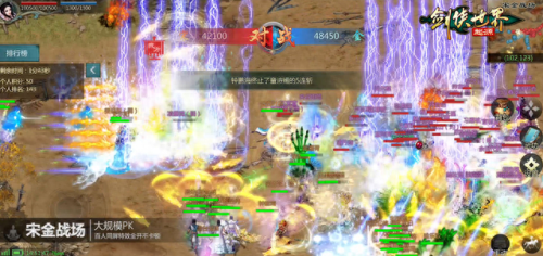 武侠类单机手游(单机武侠)插图8