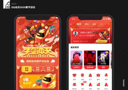 qq空间黄钻(qq空间黄钻免费)插图21