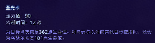 武僧天赋(武僧天赋加点踏风)插图4 武僧天赋(武僧天赋加点踏风)插图4