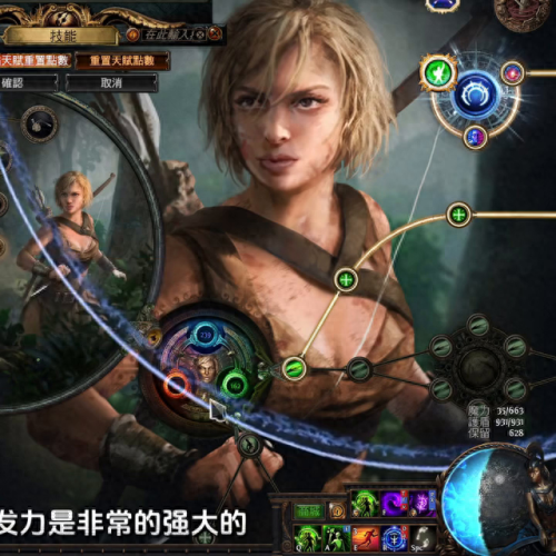 末日辅助克什么技能(末日神级辅助)插图1 末日辅助克什么技能(末日神级辅助)插图1